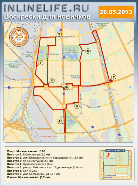Маршрут Новичковой воскрески на 26 мая