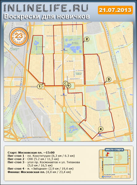 Маршрут Новичковой воскрески на 21 июля